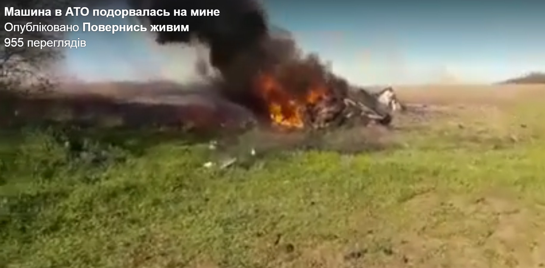 У Маріуполі трактор підірвався на міні: загинули два співробітники “мнс рф” і російський військовий