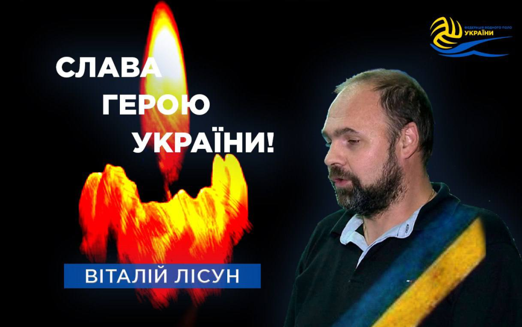 У боях з рашистами на Харківщині загинув ексчемпіон України та державний тренер з водного поло