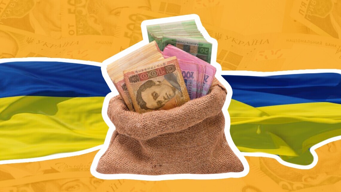 У Зеленського знайшли спосіб, як погасити дефіцит українського бюджету