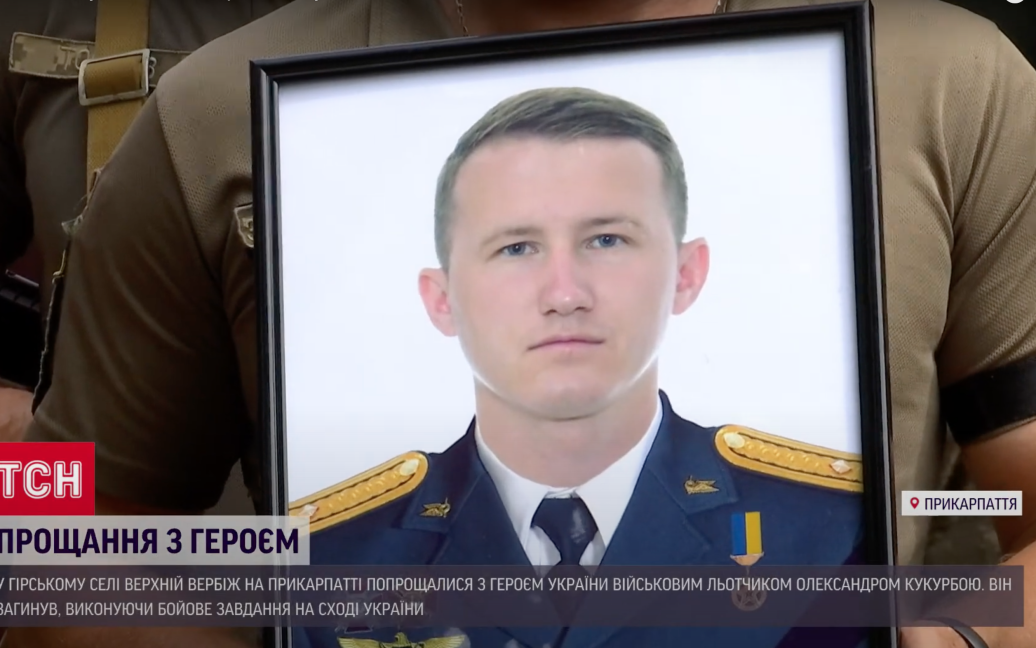 Винищувачі та штурмовики піднялися у небо на Прикарпатті: прощалися з Героєм України
