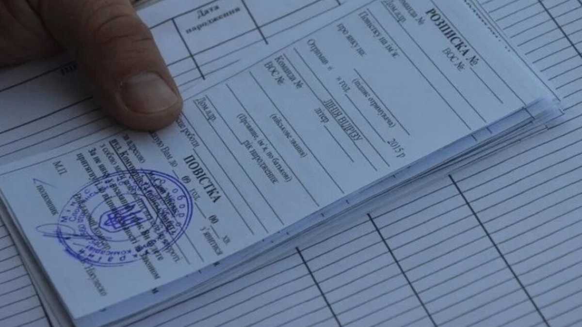 Вручення повісток для уточнення даних: у ЗСУ пояснили, за яких умов такої необхідності не було б