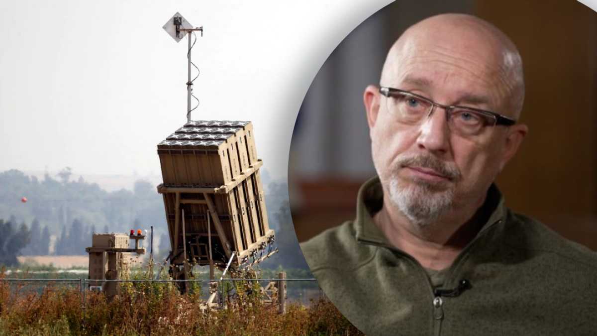Від російських ракет не захищає: Резніков пояснив, чому “Залізний купол” не підходить Україні