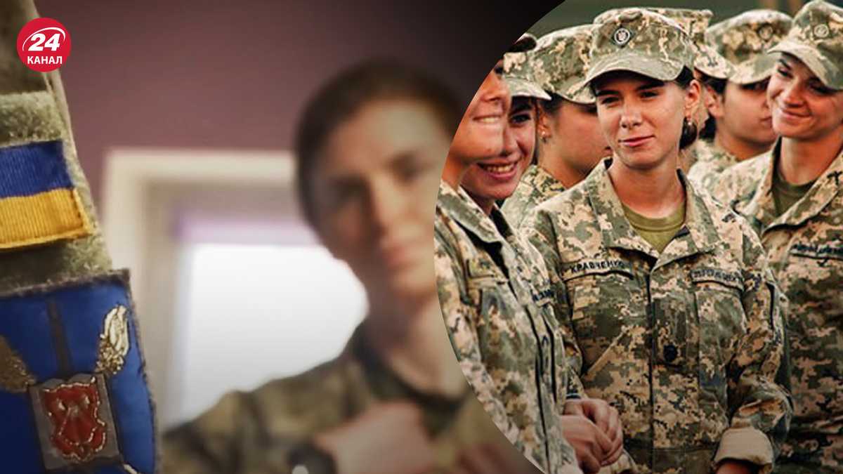 Як відбуватиметься взяття на військовий облік жінок: куди звертатися і з якими документами