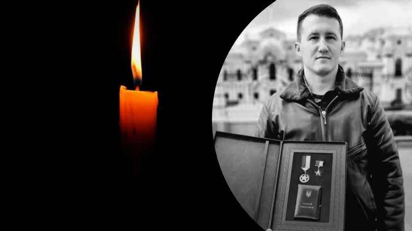 Льотчик-герой Олександр Кукурба загинув, захищаючи небо України