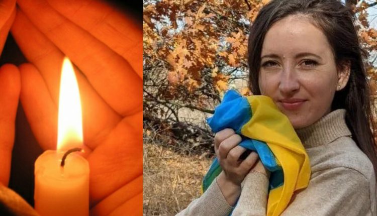 Попрощалися з 29-річною жінкою, яка загинула внаслідок ракетного обстрілу в Кременчуці