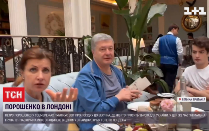 Родину Порошенків помітили в одному з найдорожчих готелів Лондона: Марина накинулась на журналістку ТСН