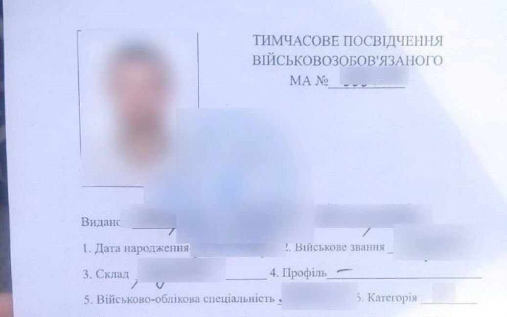 Купив довідку за 15 тис. доларів, а виїхати не зміг: в Україні піймали ухилянта (фото)
