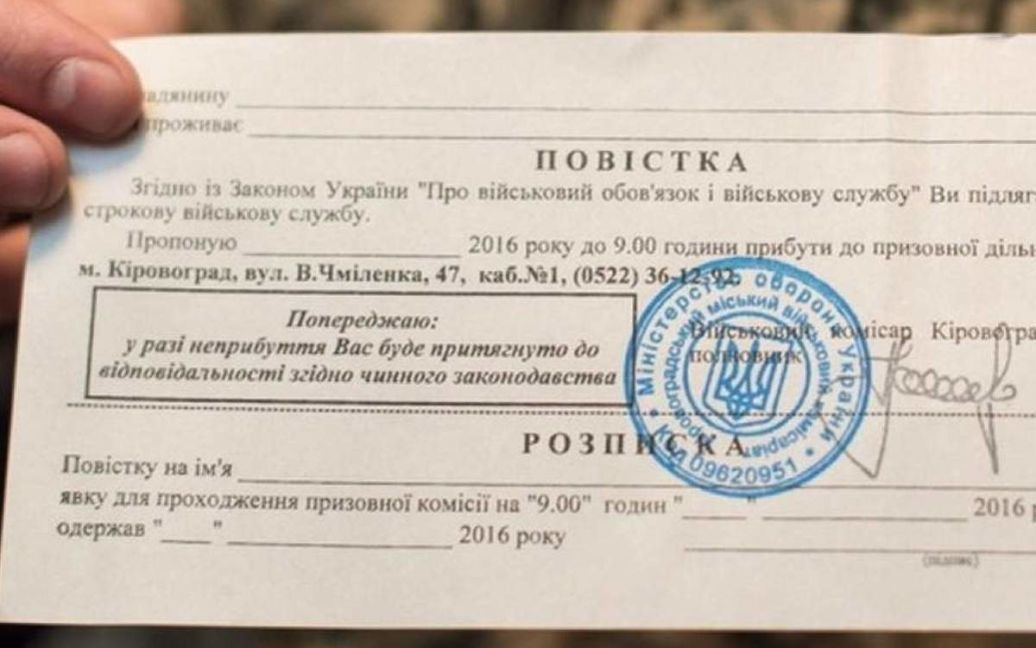 Чи можуть повторно вручити повістку: відповідь юриста