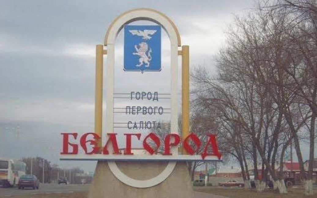 Ракета з Бєлгорода, якими окупанти цілять по Харкову, впала на російське місто: відео 18+