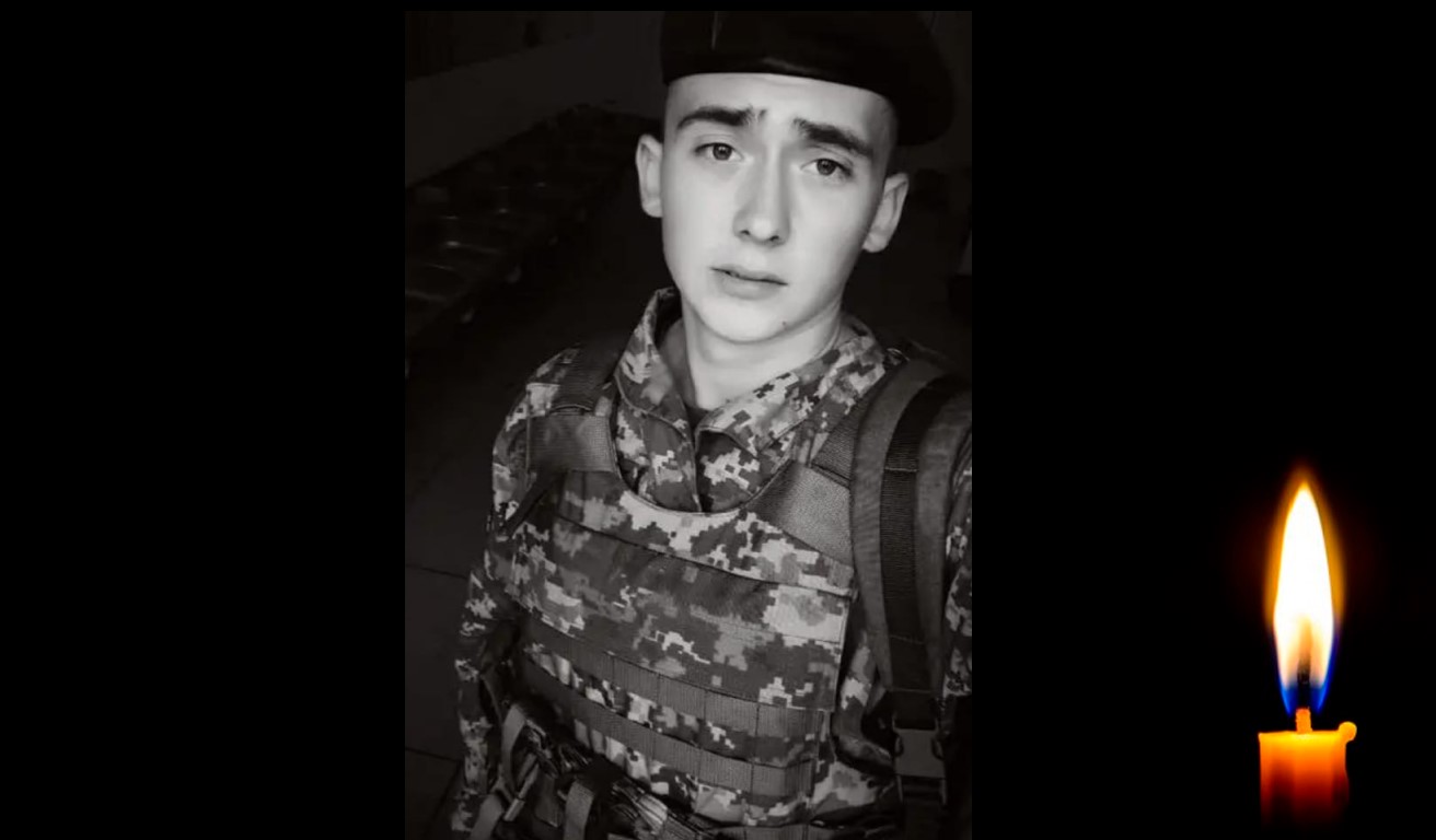 20-річний командир протитанкового відділення з Полтавщини загинув на Донеччині