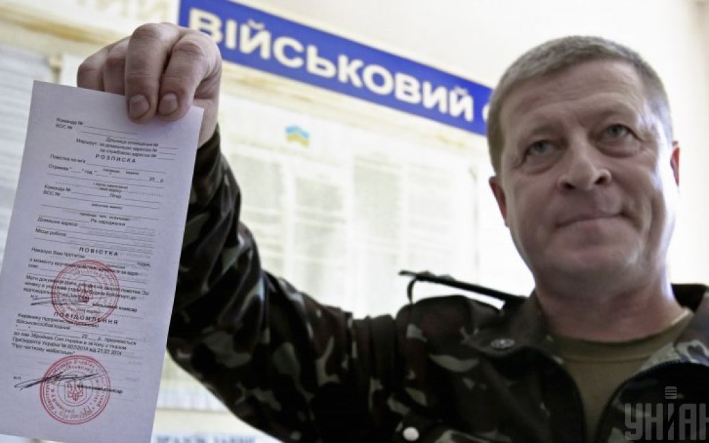 Вручили повістку, але не прийшов: яке покарання загрожує за неявку до військомату