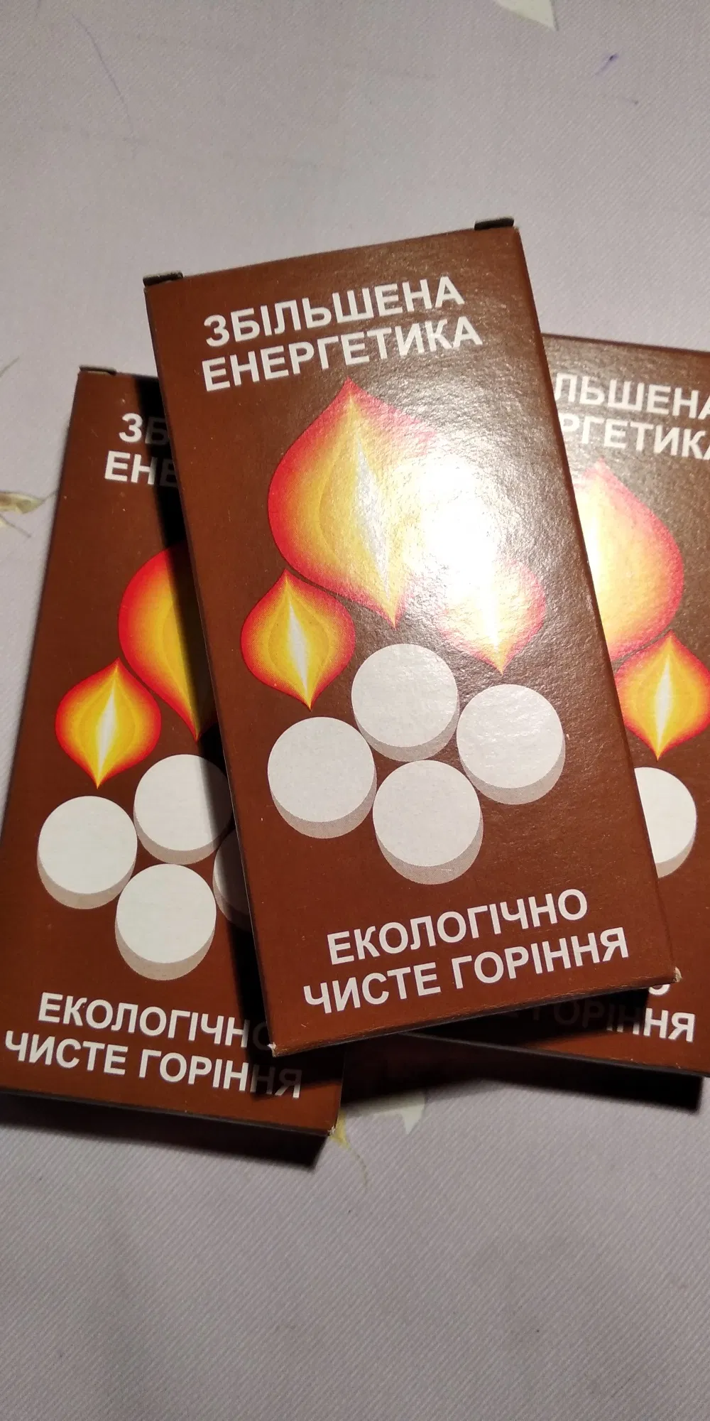 Львів’янам радять запасатися електрочайниками та сухим спиртом