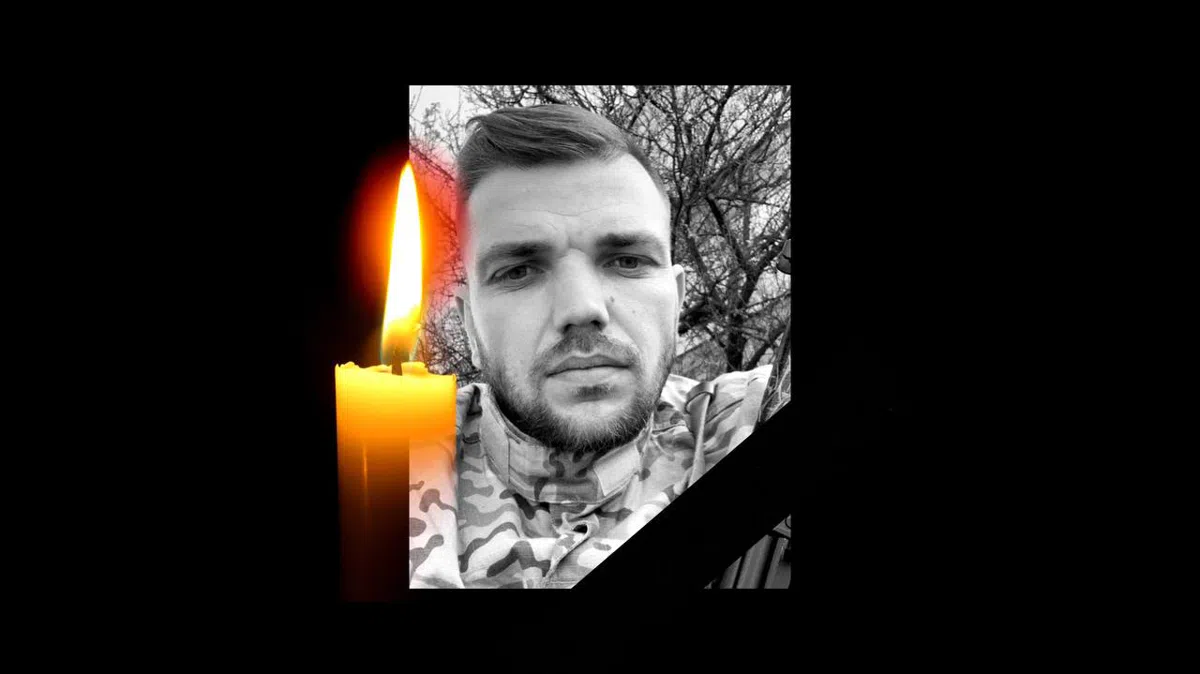 У ДОНЕЦЬКІЙ ОБЛАСТІ ЗАГИНУВ МОЛОДШИЙ ЛЕЙТЕНАНТ З ПОЛТАВЩИНИ ВАЛЕРІЙ ЛАПУХІН