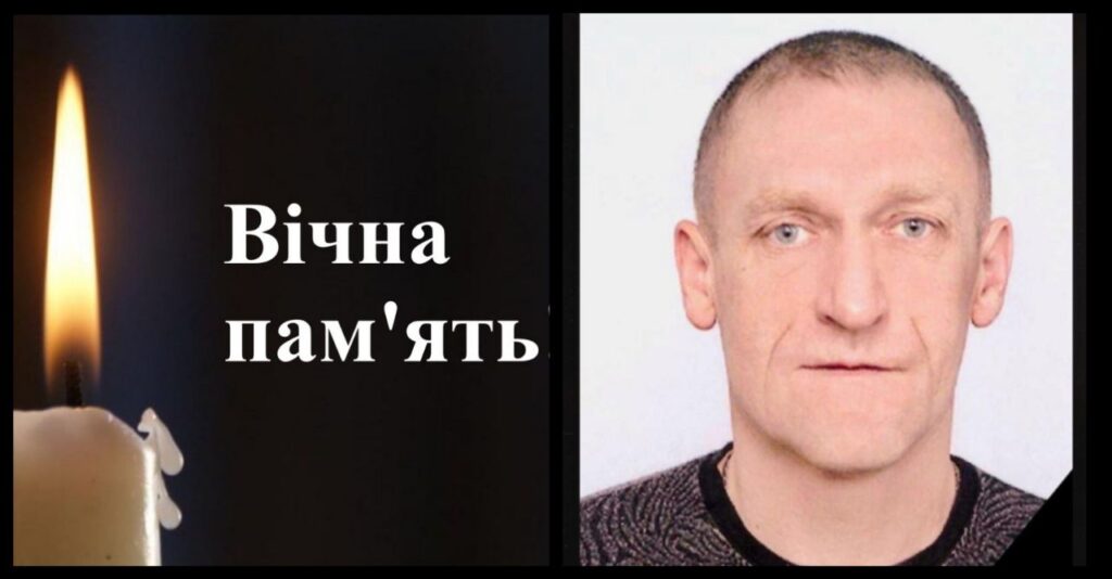 У бою з росіянами загинув захисник України із Рівненщини