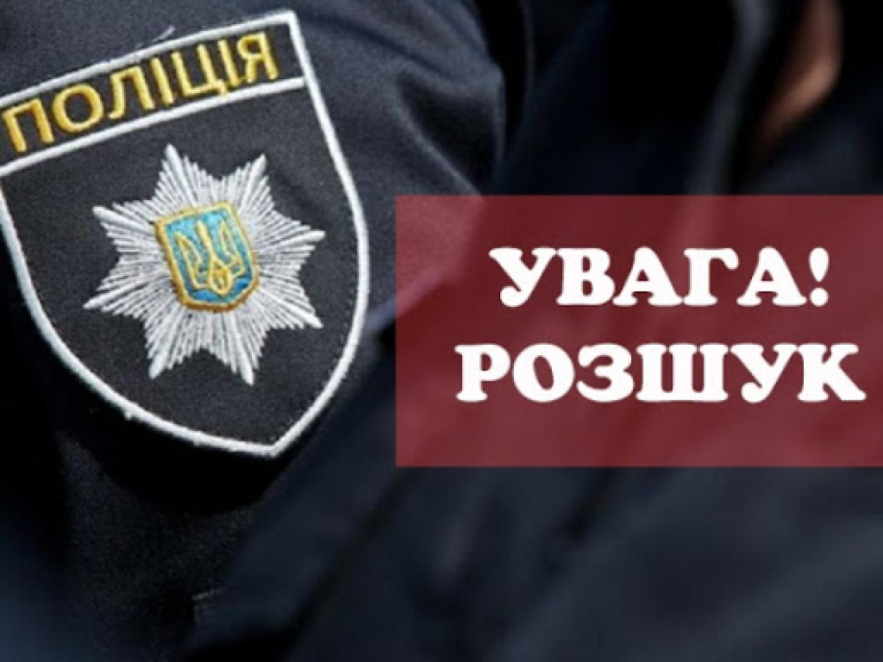 Вийшли з дому й зникли: поліція розшукує двох франківців (ФОТО)