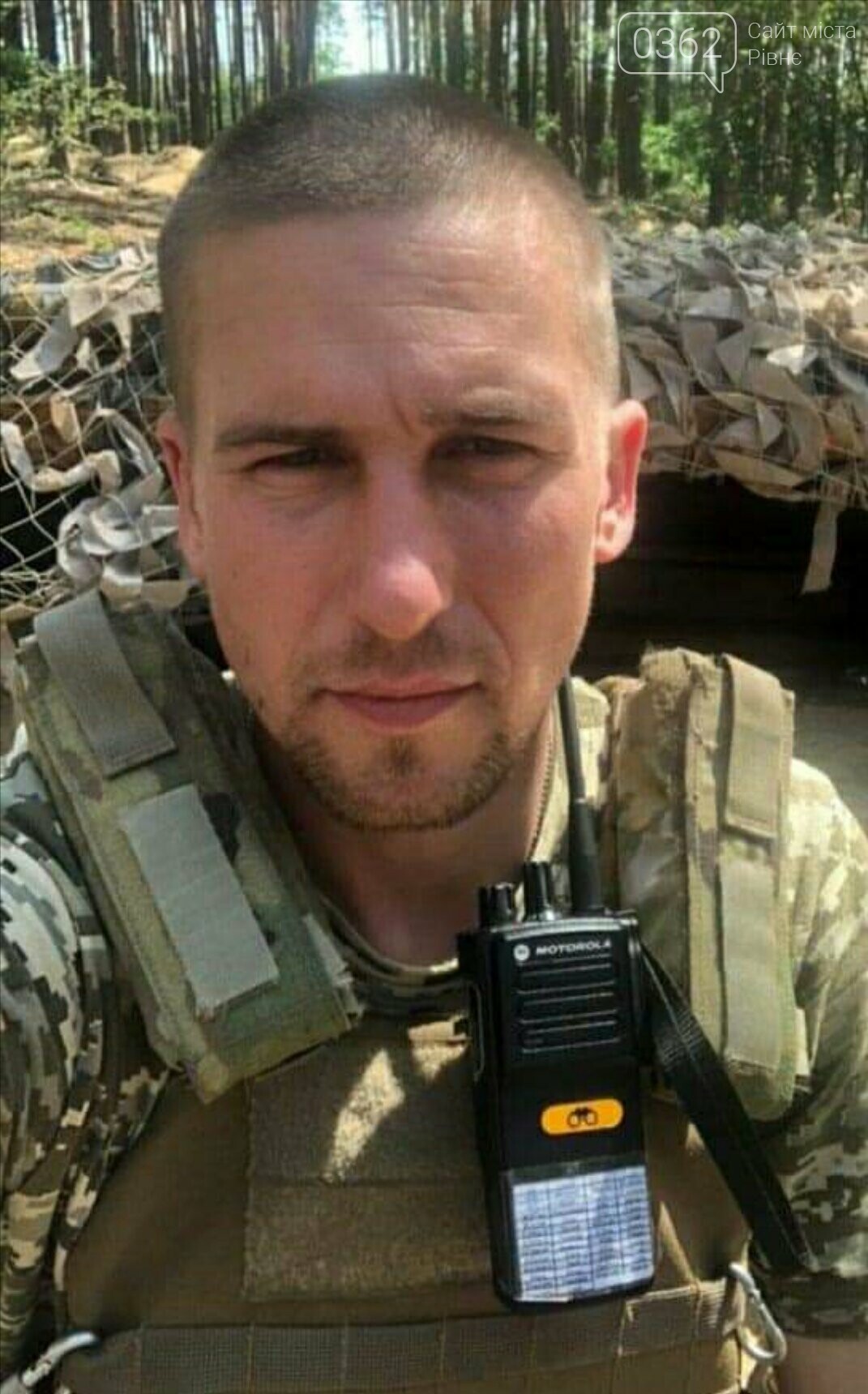 Рівненщина втратила ще одного Героя