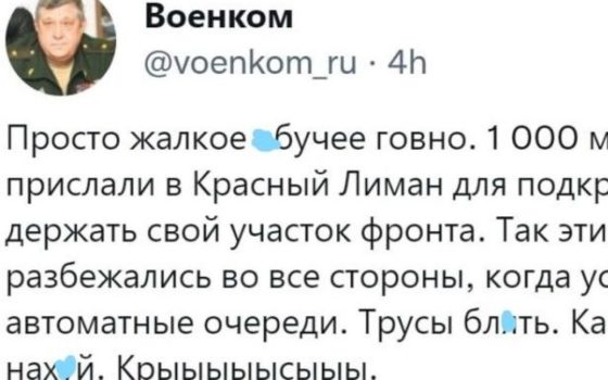 Довели російських блогерів до істерики: “мобіки” з РФ розбіглися в різні боки після першої автоматної черги в Лимані