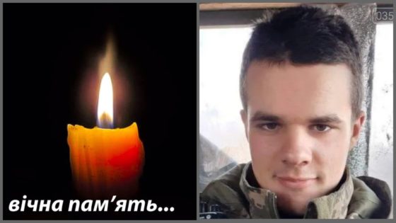 “Йому було лише 23”: На фронті зaгuнyв молодий Герой Михайло Семенюк