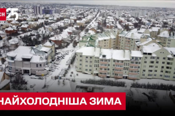 Мер Івано-Франківська закликав жителів багатоповерхівок виїхати на зиму у села