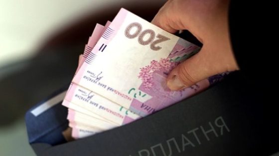 Зарплата українців впаде на чверть – НБУ