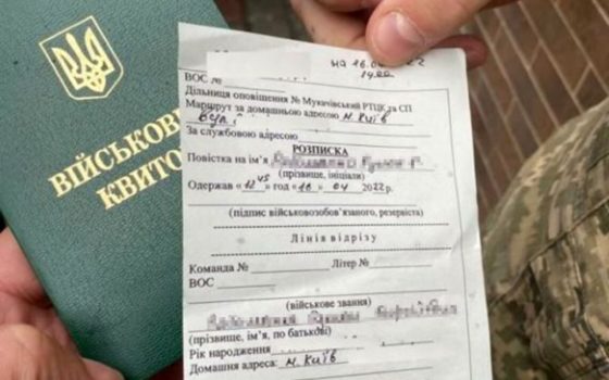 Чи вручають зараз повістки на блокпостах: пояснення від голови МВС