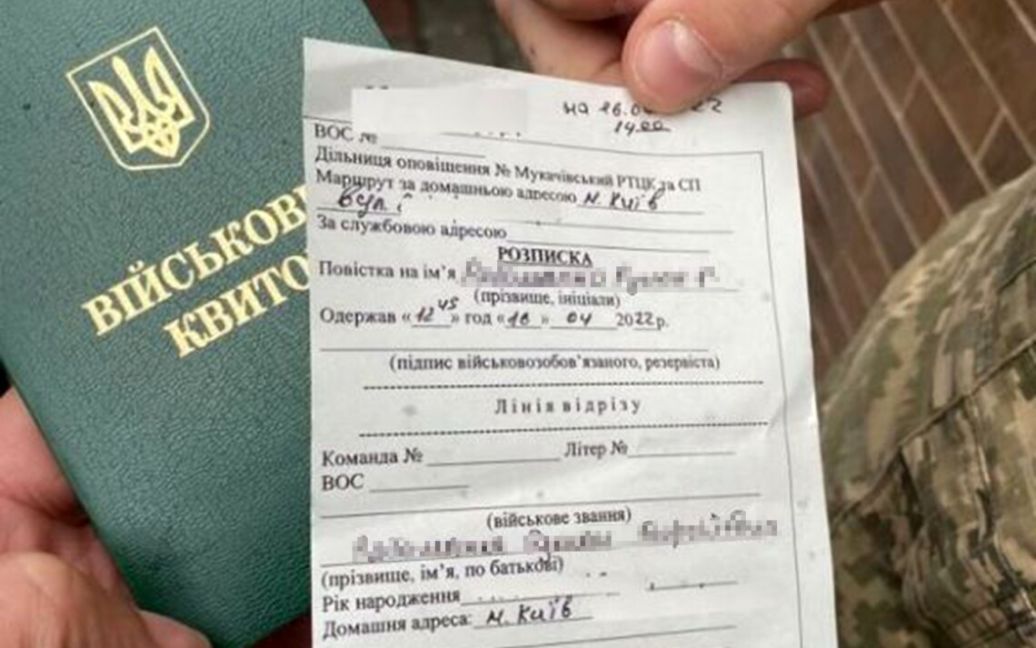 Повістка для уточнення даних: пояснення юриста