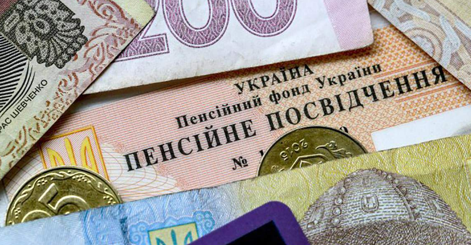 Нова напасть: частину українців можуть позбавити пенсій, кому це загрожує