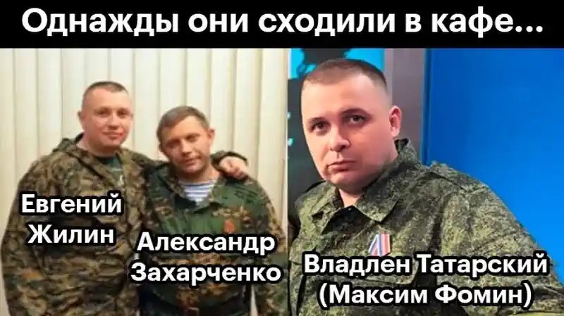 Погруддя Владлена. Навіщо замочили "воєнкора" Татарського