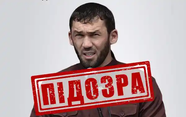 СБУ повідомила про підозру голові парламенту Чечні, який формує нові загони «кадирівців» для війни проти України