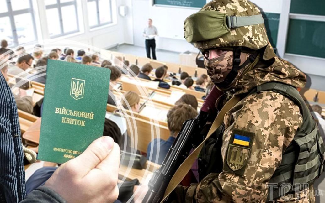 В Україні можуть заборонити чоловікам вступати до університетів під час воєнного стану: що відомо