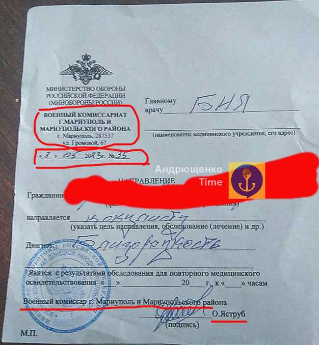 Андрющенко: Окупанти розпочали мобілізацію у Маріуполі