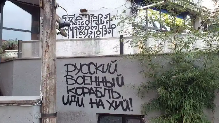 Камера смертников