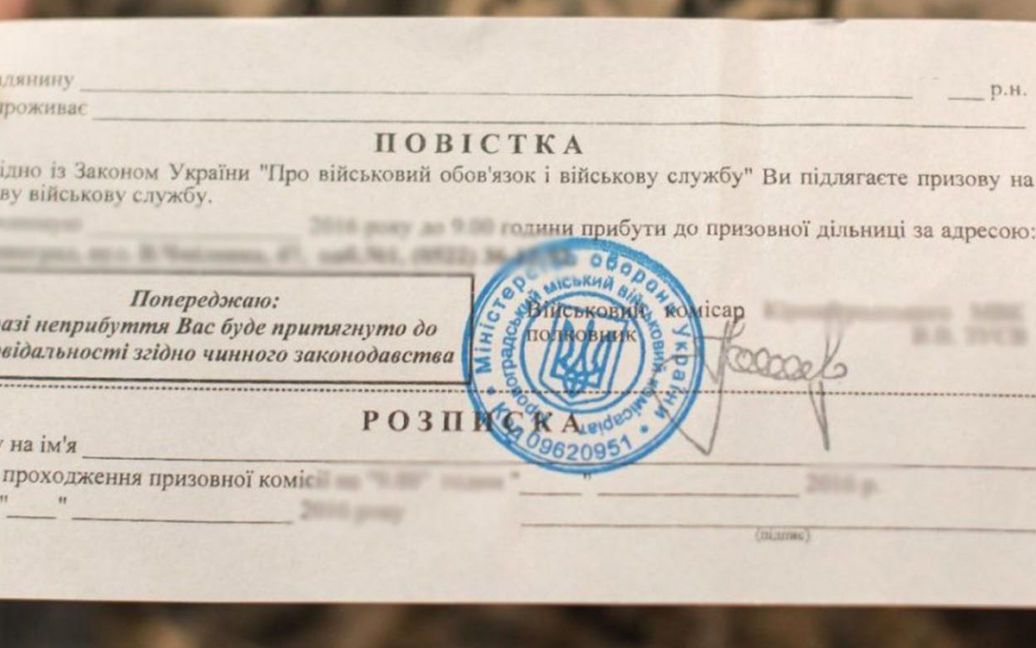 Мобілізація та вручення повісток: якій категорії чоловіків нічого боятися – пояснення адвоката