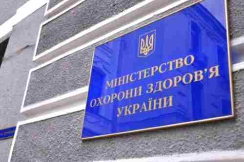 МОЗ анонсував скасування карантину в Україні