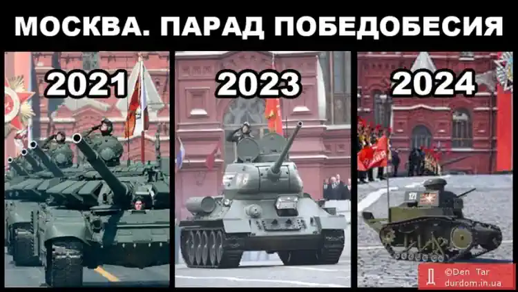 "Витрина ядерной угрозы"