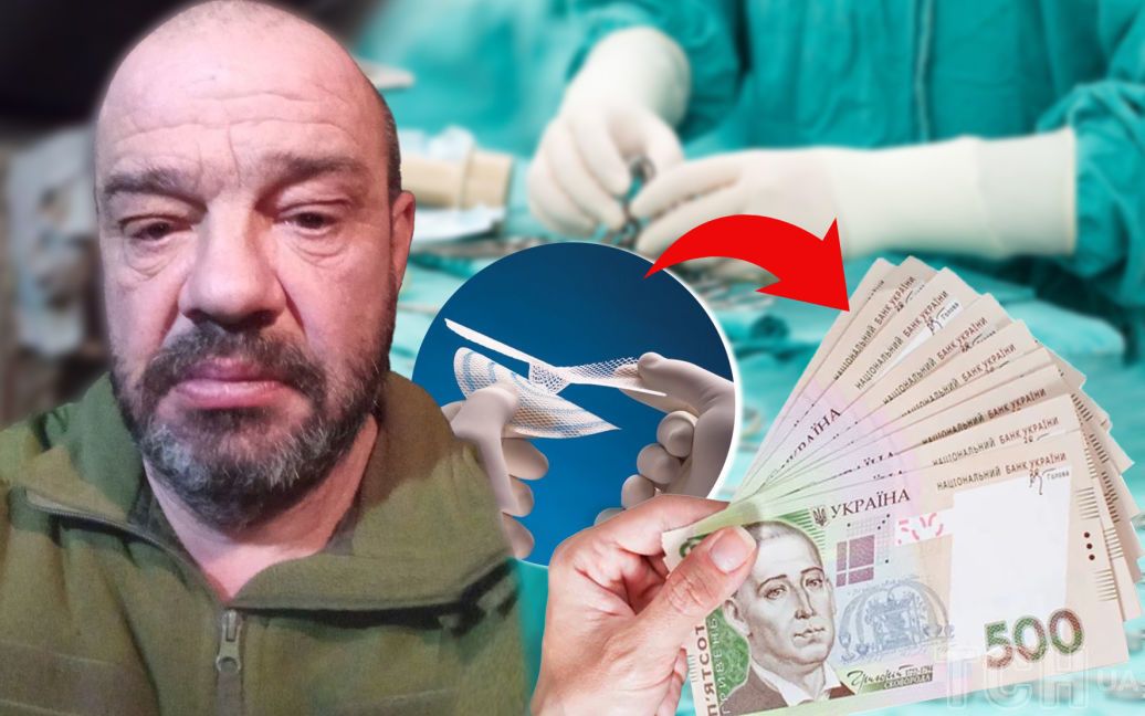 У лікарні з військового вимагали гроші за “кращий варіант” операції: подробиці скандалу