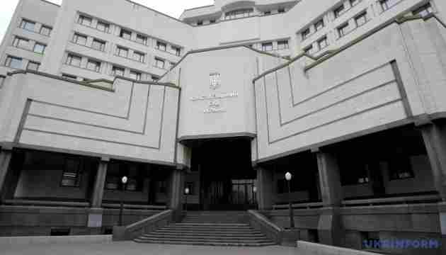 Банда Зеленського не дослухалась до рекомендацій: Венеційська комісія оцінила законопроєкт про реформу відбору суддів Конституційного суду