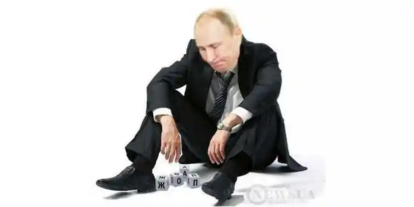 Наближається кінець гри. Що чекає на Росію після Путіна?