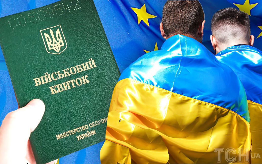 Повертати чоловіків до України будь-якою ціною: чи можливо відбирати майно “втікачів” і мобілізувати тих, хто за кордоном