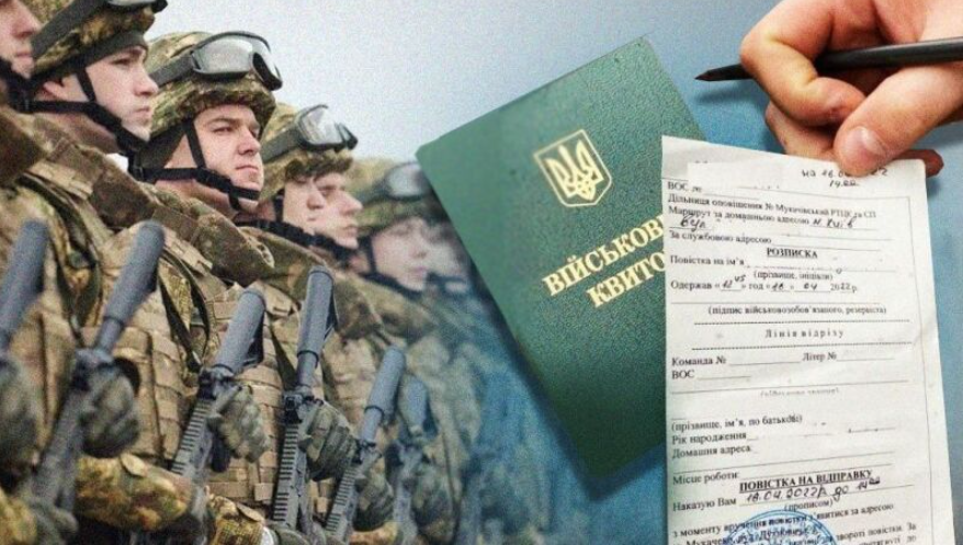 Мобілізація українських чоловіків за кордоном застала зненацька: для військовозобов’язаних зробили важливу заяву