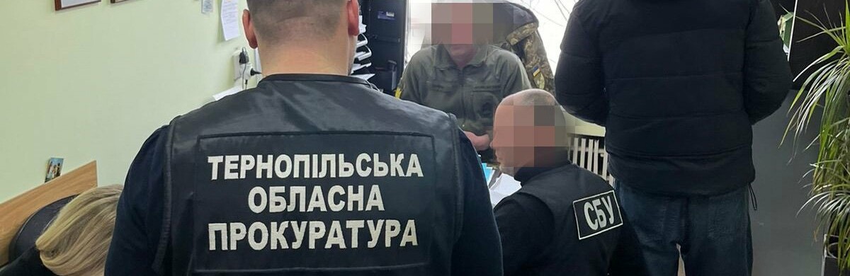 Новий скандал ТЦК: з хабарем затримали працівника, який пообіцяв мобілізованому відстрочку за чималі гроші