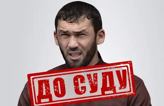 За матеріалами СБУ судитимуть очільника парламенту Чечні, який відправляв загони «кадирівців» на війну проти України
