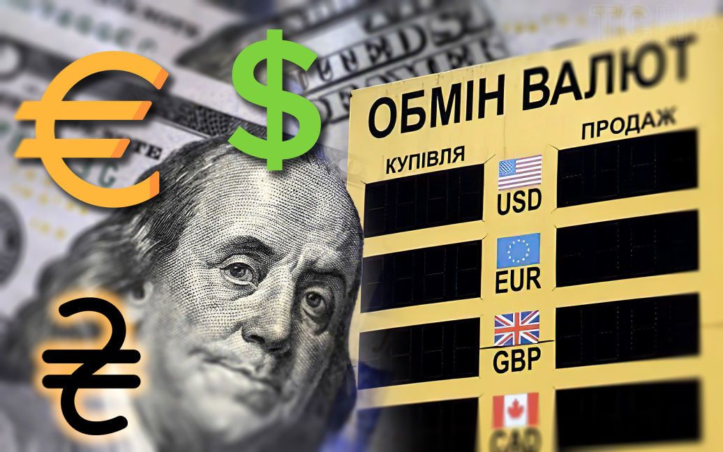Курс валют “чорного лебедя”: американські гірки долара – що чекати у лютому
