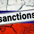 Глава «Укрметалургпром»: Через послаблення європейських санкцій Росія отримує мільярди на війну