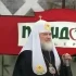 ПАРЄ: Патріарха Кирила та ієрархів РПЦ визнано співучасниками злочинів РФ проти України