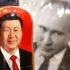 США хочуть запровадити санкції проти «будь-якої китайської компанії», яка допомагає російському ВПК