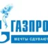 Мрії здуваються: «Газпром» почав розпродавати майно після рекордного в історії збитку