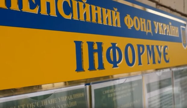 Виплата пенсій за травень: Пенсійний фонд звернувся до українців із заявою