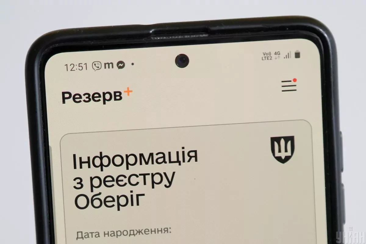 Призовників, які оформлятимуть паспорт, автоматично внесуть до “Оберегу”, – ТЦК