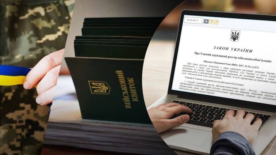 “Бронювання від мобілізації по-новому”: з 1 грудня чоловіків чекають зміни